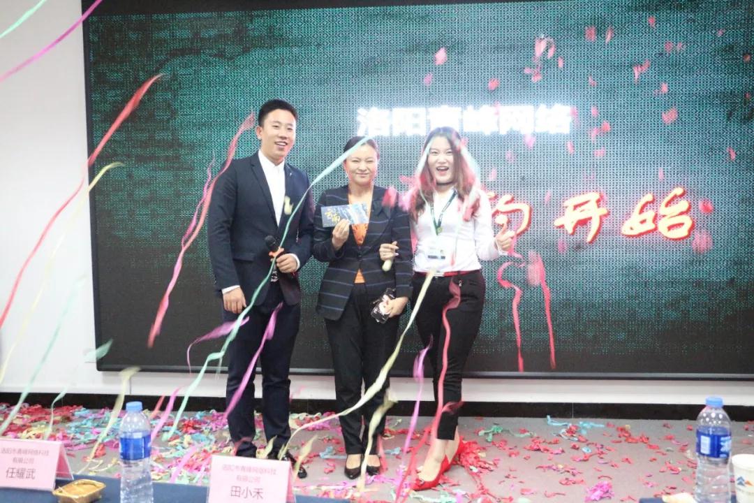 《卓越企業(yè)家的成功密碼》財富分享會圓滿完成！