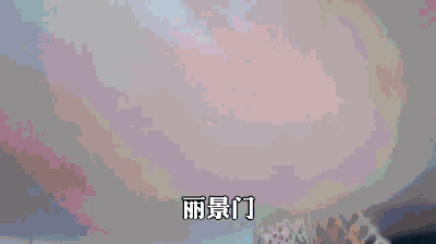 1558599304315283.gif timg.gif