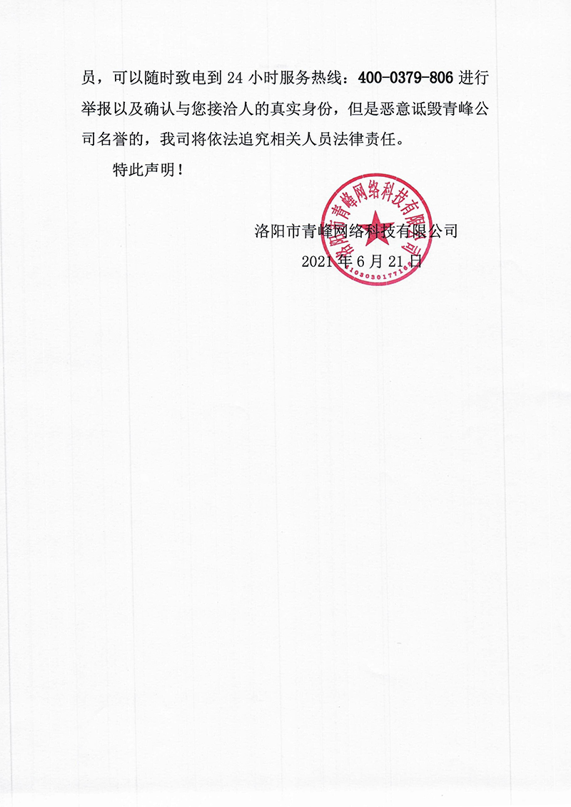 1624263931610953.jpg 2(1).jpg